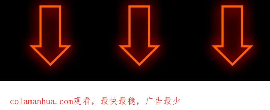 圣墟 第60话 苍狼王出动 第206页