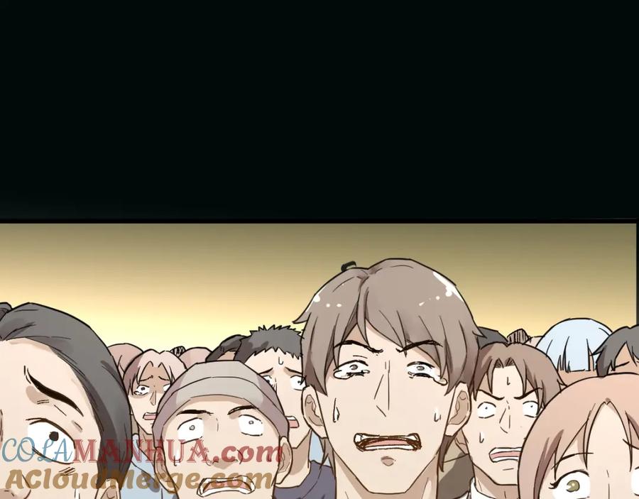 圣墟 第61话 完全落败？！ 第73页