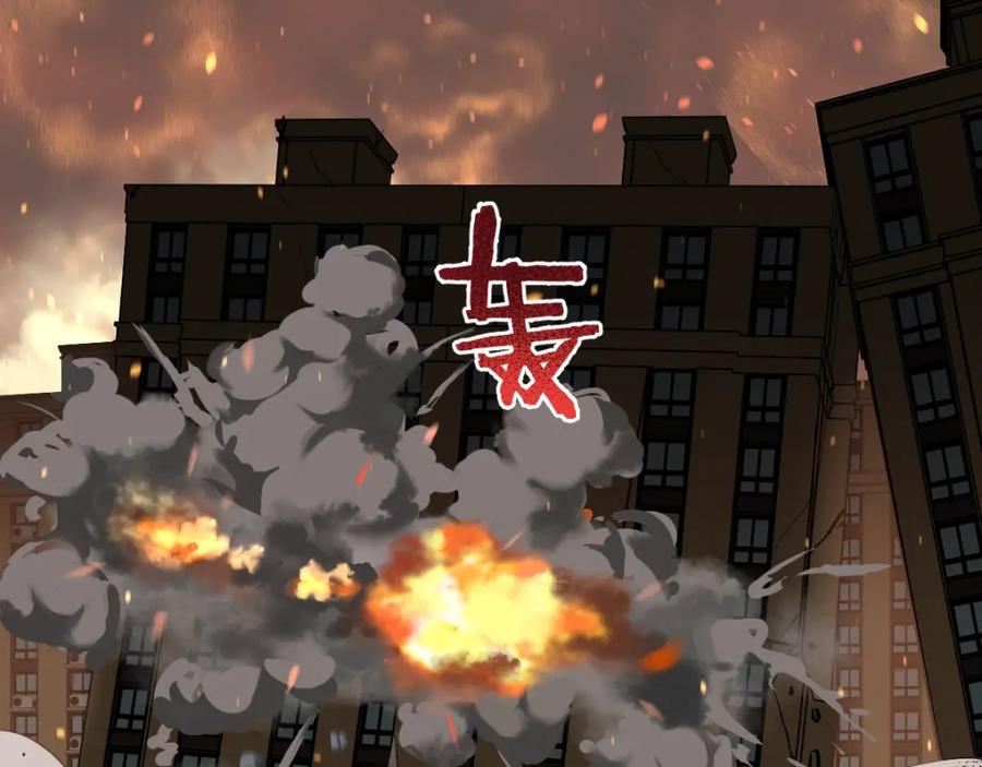 圣墟 第61话 完全落败？！ 第35页