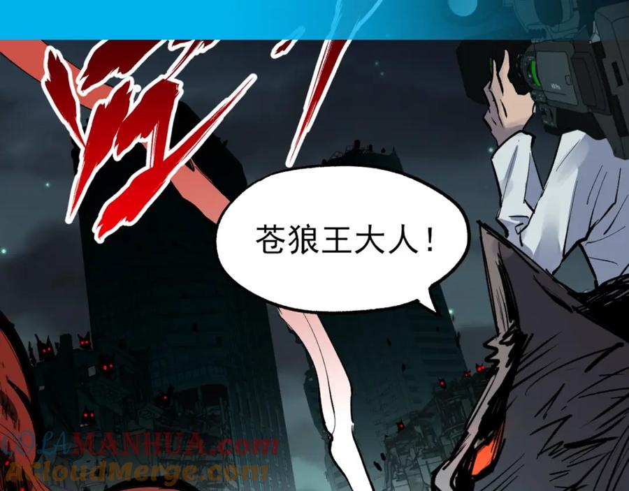 圣墟 第61话 完全落败？！ 第181页