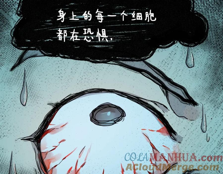圣墟 第61话 完全落败？！ 第149页