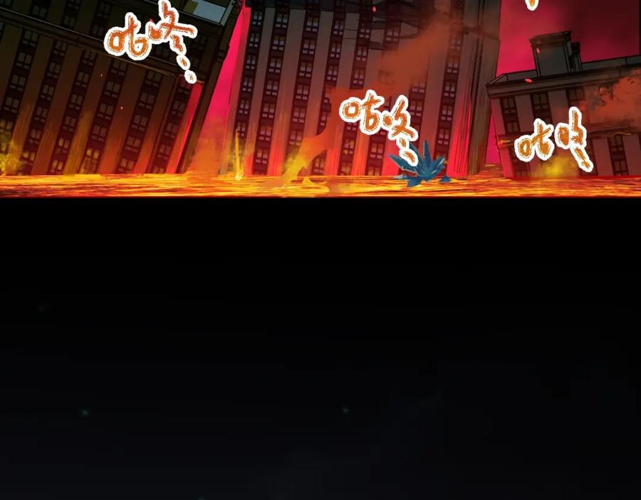 圣墟 第61话 完全落败？！ 第66页