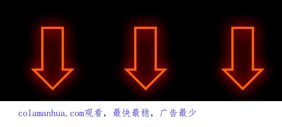 圣墟 第62话 无计可施？ 第203页