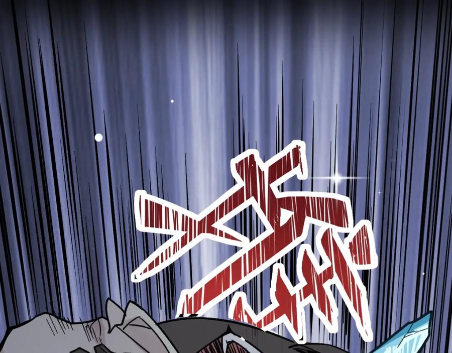 圣墟 第62话 无计可施？ 第74页