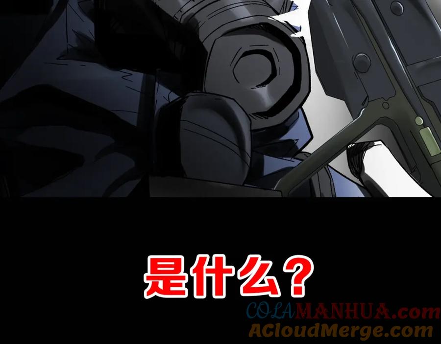 圣墟 第63话 绝望下的底牌！ 第169页