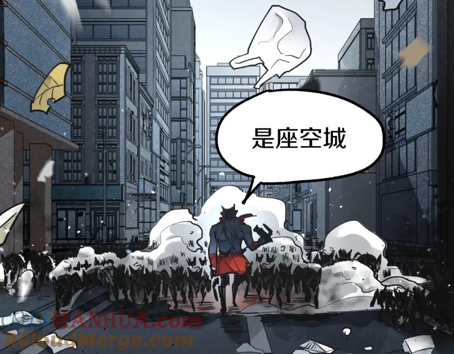 圣墟 第63话 绝望下的底牌！ 第133页