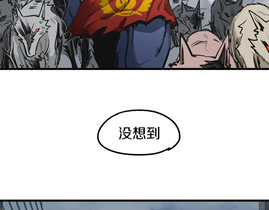 圣墟 第63话 绝望下的底牌！ 第131页