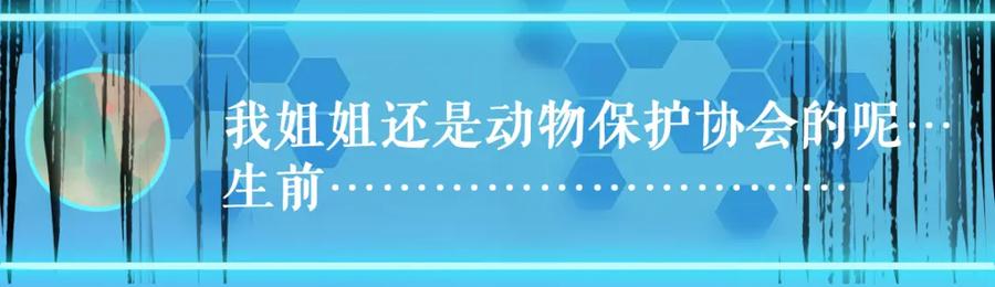 圣墟 第63话 绝望下的底牌！ 第58页