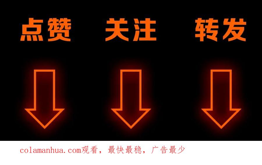 圣墟 第64话 危险超乎想象！ 第212页