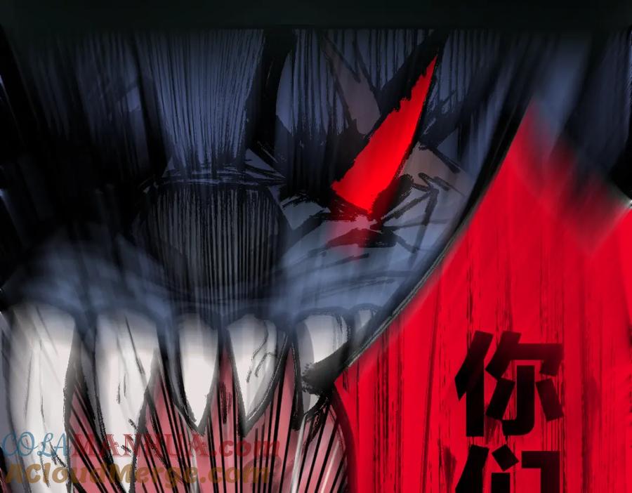 圣墟 第64话 危险超乎想象！ 第53页