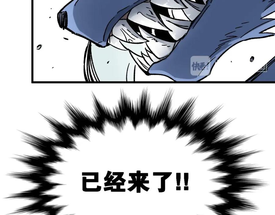 圣墟 第65话 正面对抗！ 第86页
