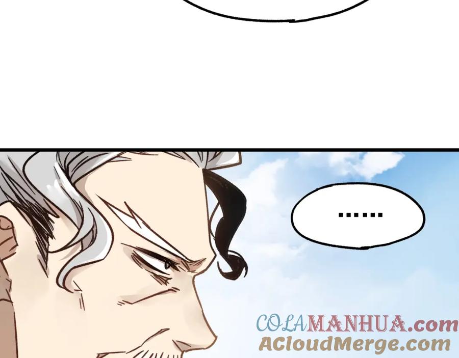 圣墟 第65话 正面对抗！ 第53页