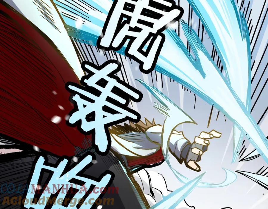 圣墟 第65话 正面对抗！ 第113页