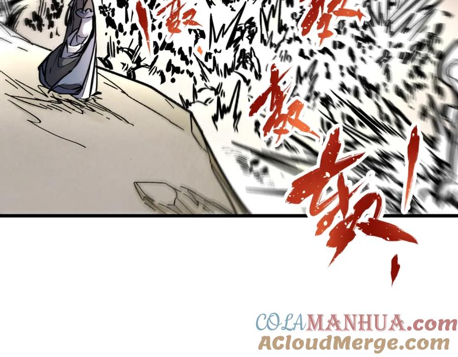 圣墟 第65话 正面对抗！ 第137页