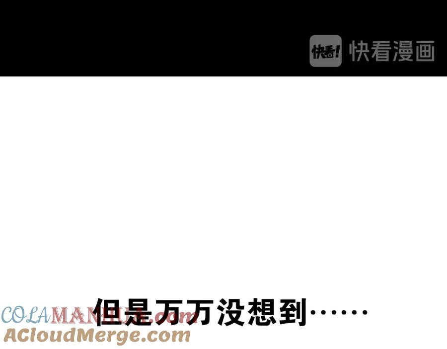 圣墟 第65话 正面对抗！ 第177页