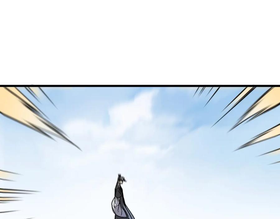 圣墟 第65话 正面对抗！ 第56页