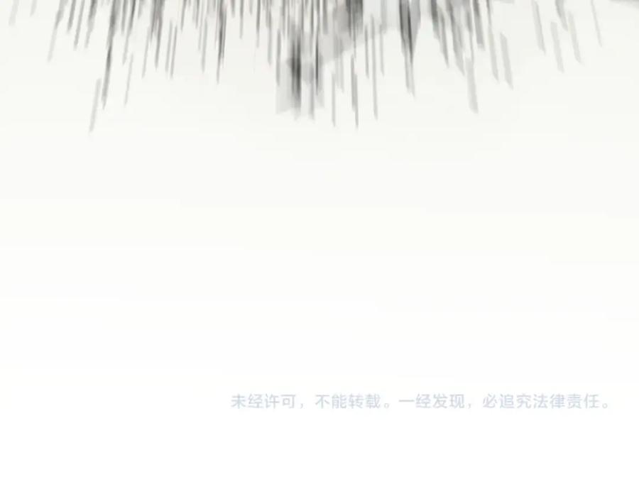 圣墟 第65话 正面对抗！ 第227页