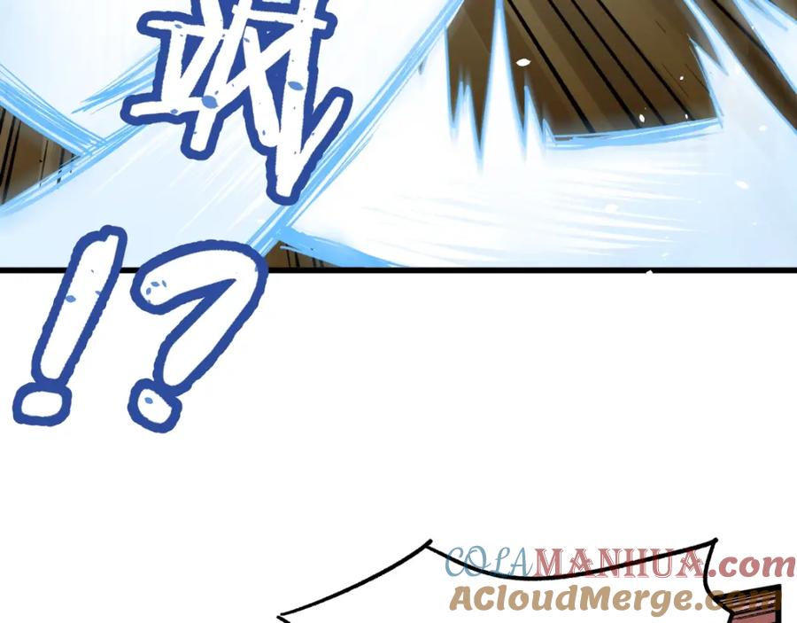 圣墟 第66话 苍狼王下场！ 第107页