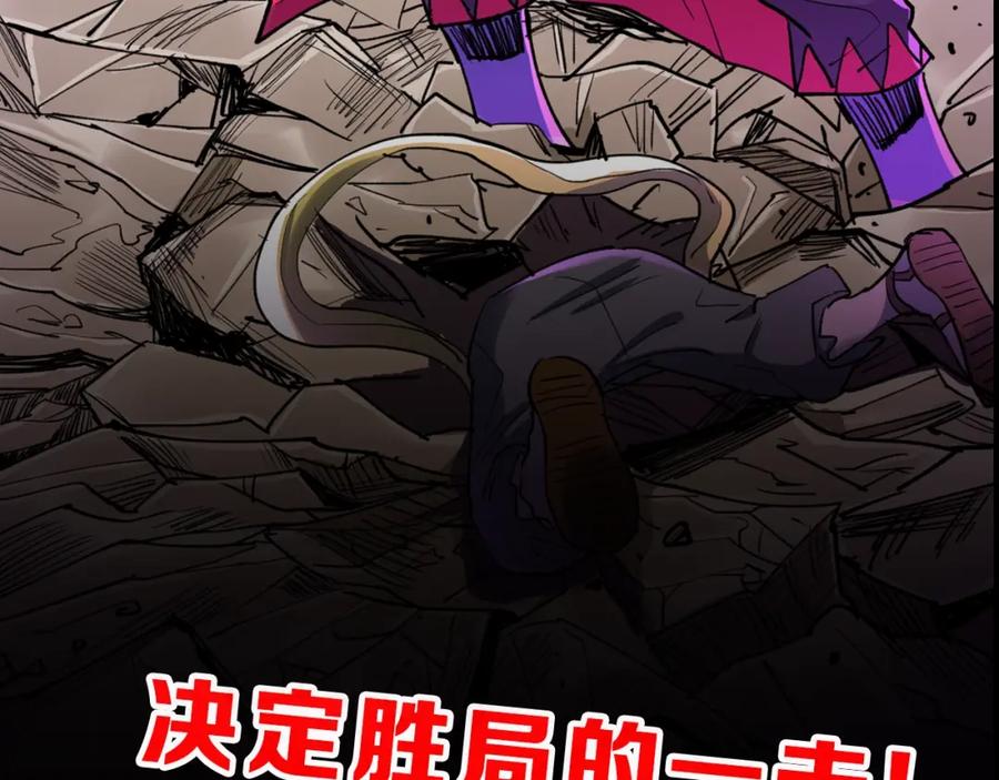 圣墟 第66话 苍狼王下场！ 第178页