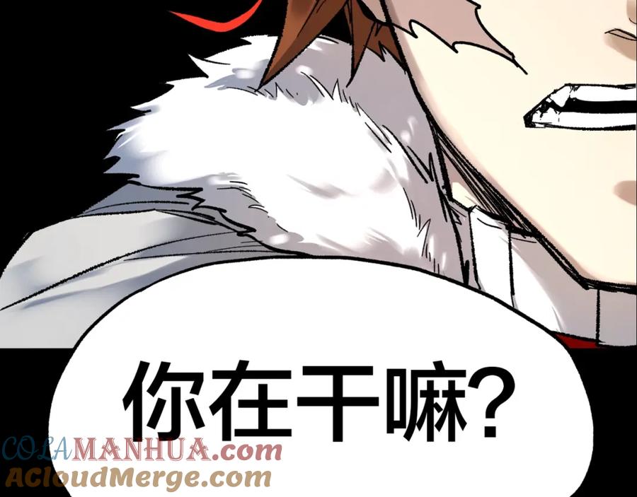 圣墟 第66话 苍狼王下场！ 第183页