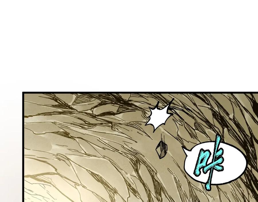 圣墟 第66话 苍狼王下场！ 第62页