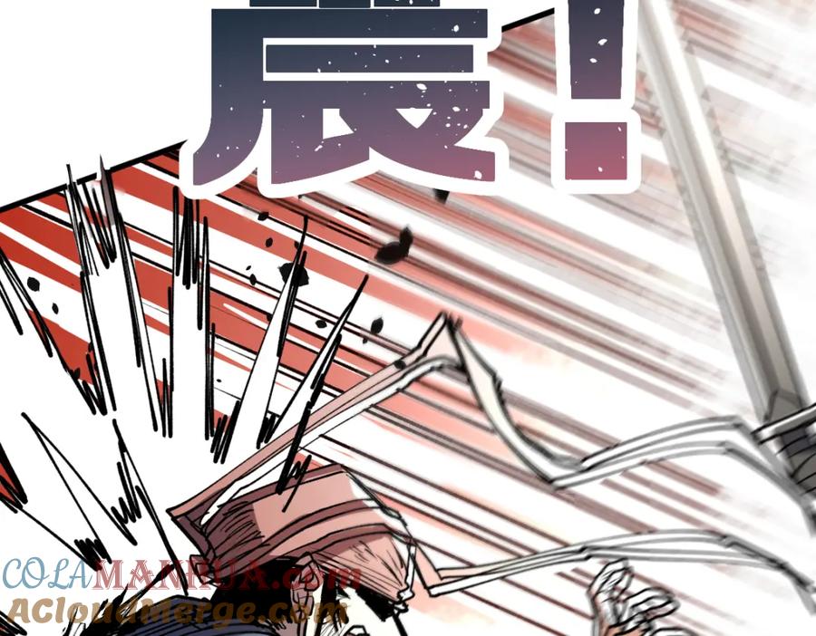 圣墟 第66话 苍狼王下场！ 第23页