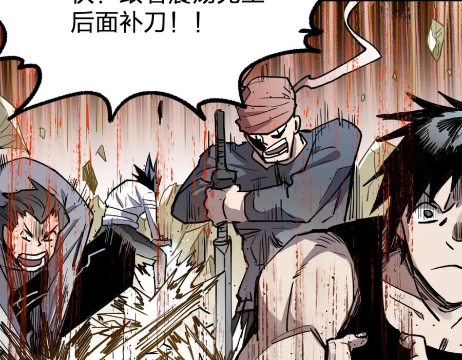 圣墟 第66话 苍狼王下场！ 第12页