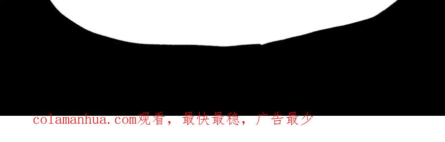 圣墟 第66话 苍狼王下场！ 第184页