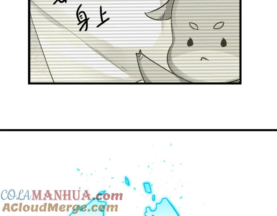 圣墟 第66话 苍狼王下场！ 第67页