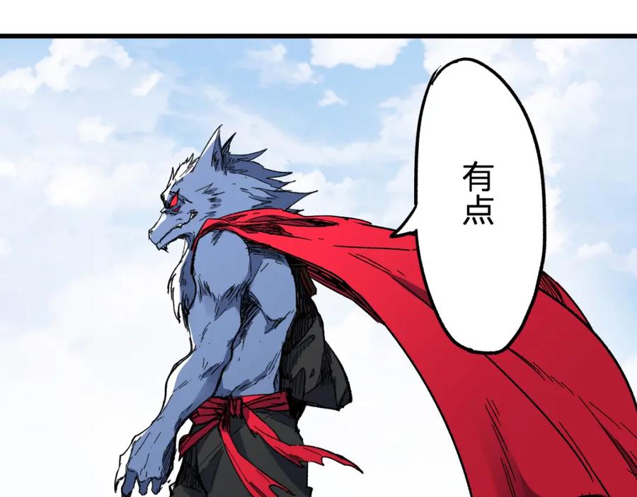 圣墟 第66话 苍狼王下场！ 第54页