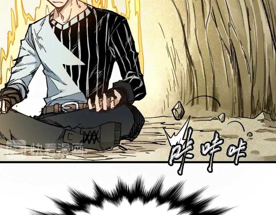 圣墟 第66话 苍狼王下场！ 第64页