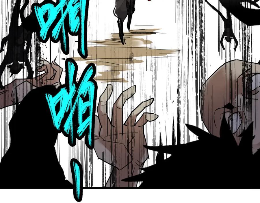 圣墟 第67话 获胜？！ 第214页