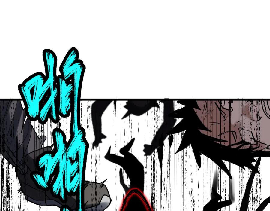 圣墟 第67话 获胜？！ 第212页