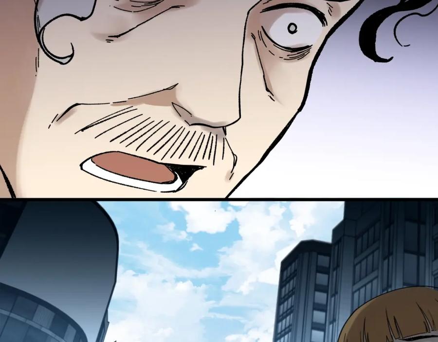 圣墟 第67话 获胜？！ 第115页