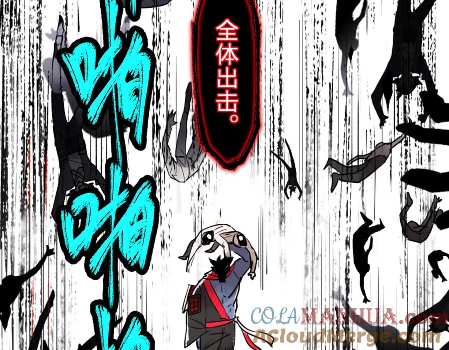 圣墟 第67话 获胜？！ 第213页