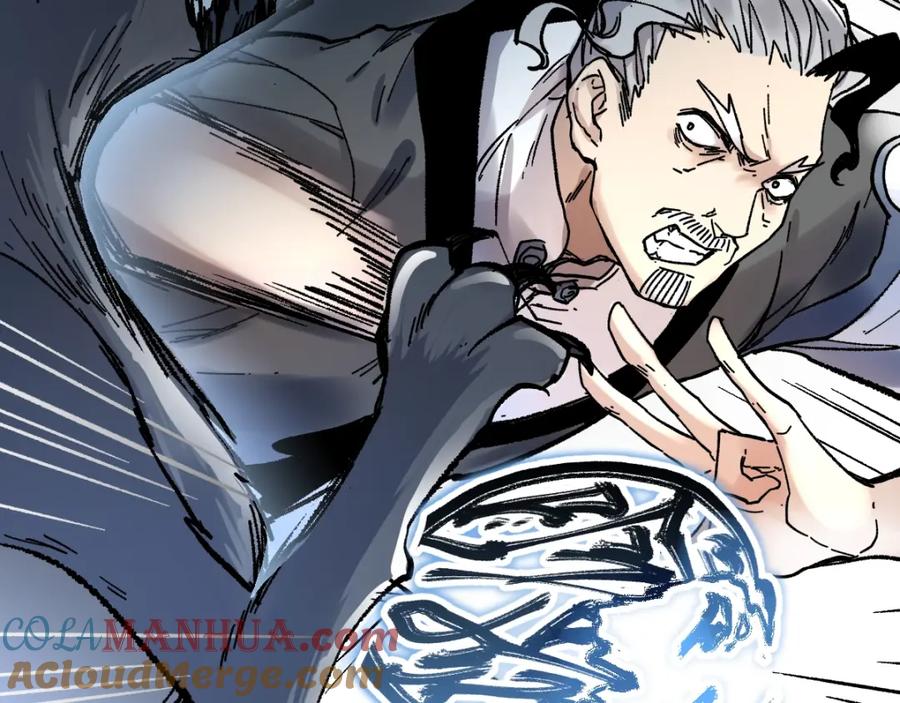 圣墟 第67话 获胜？！ 第53页