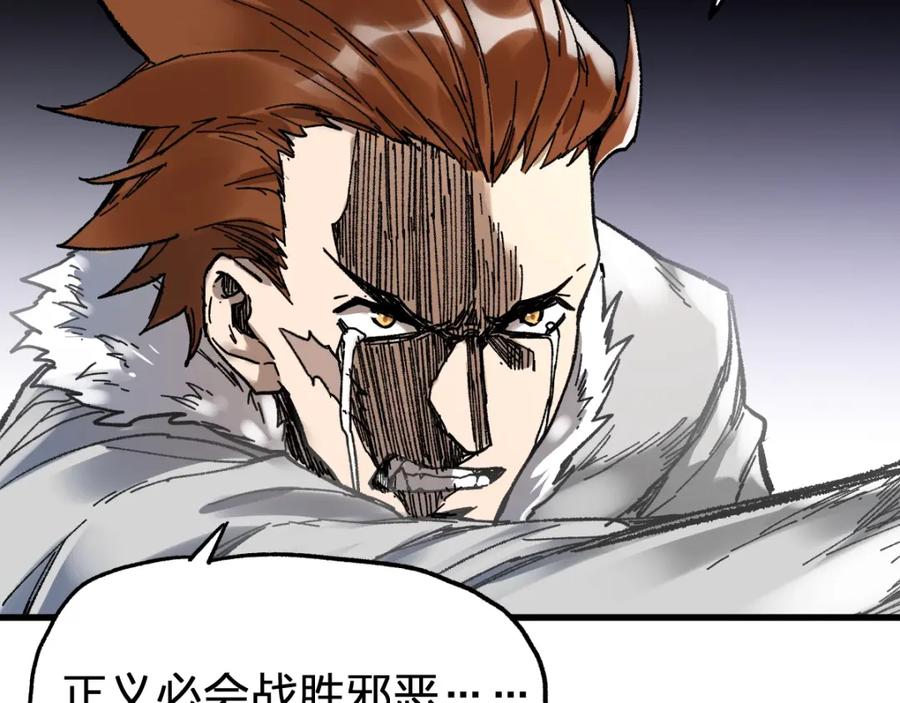 圣墟 第67话 获胜？！ 第111页