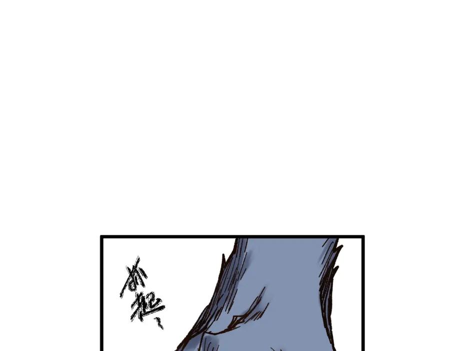 圣墟 第68话 最后的信念 第43页