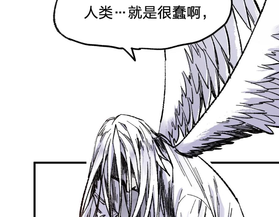圣墟 第68话 最后的信念 第90页