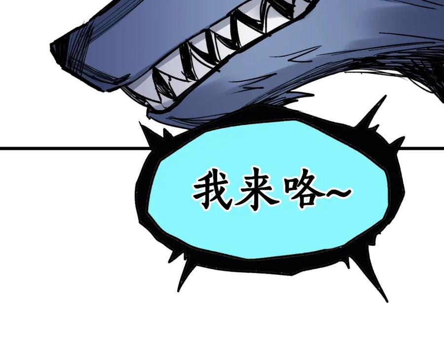 圣墟 第68话 最后的信念 第66页