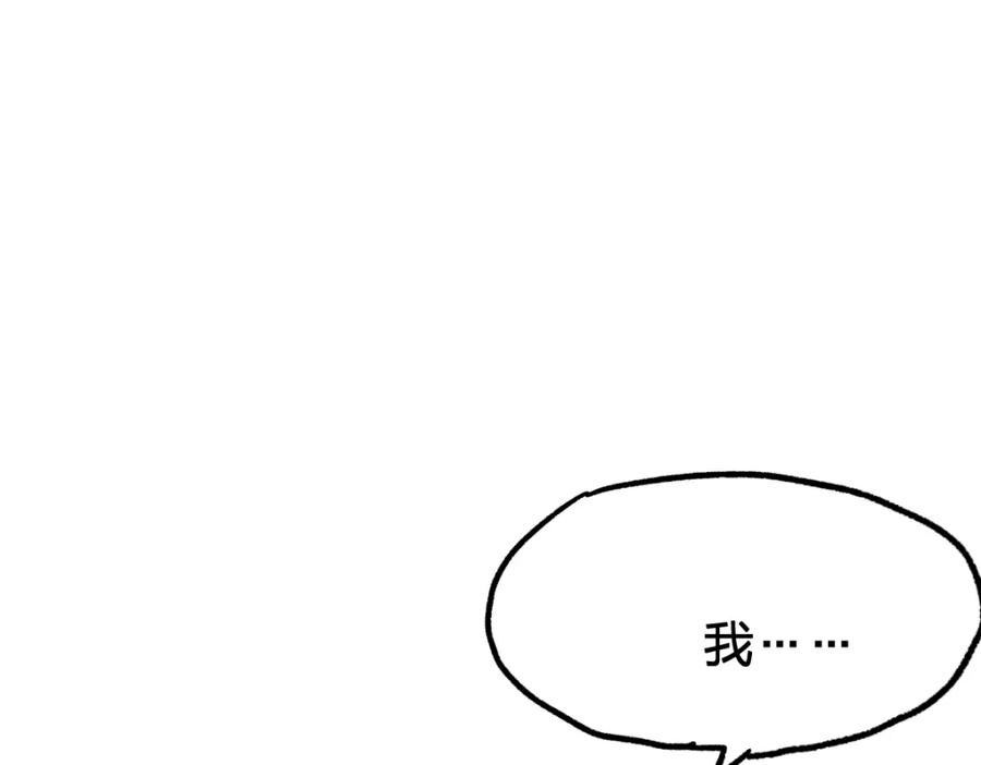 圣墟 第68话 最后的信念 第102页