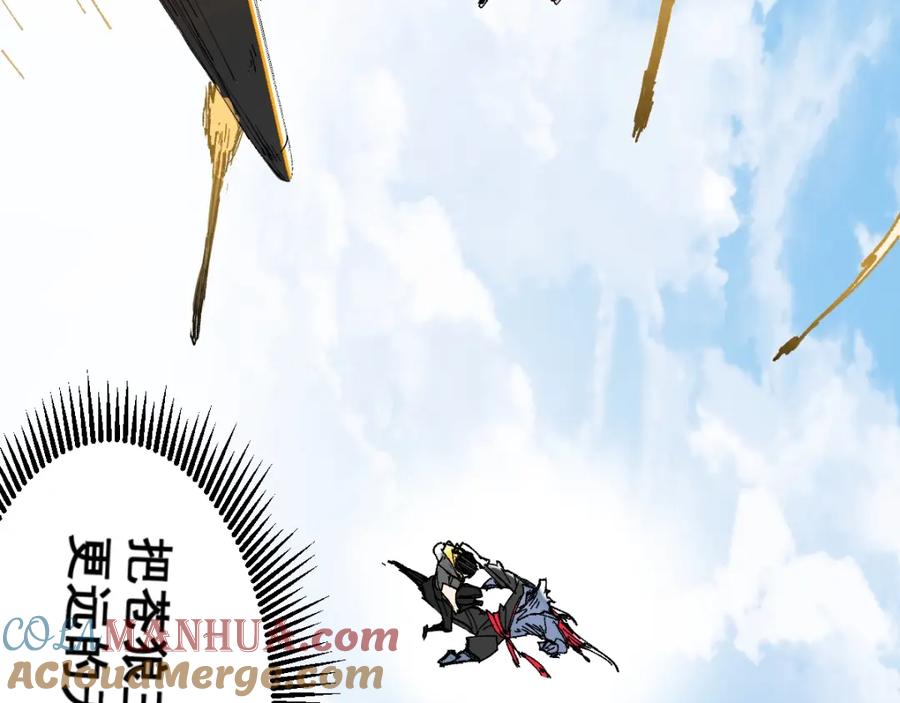 圣墟 第69话 前所未有的一拳 第169页