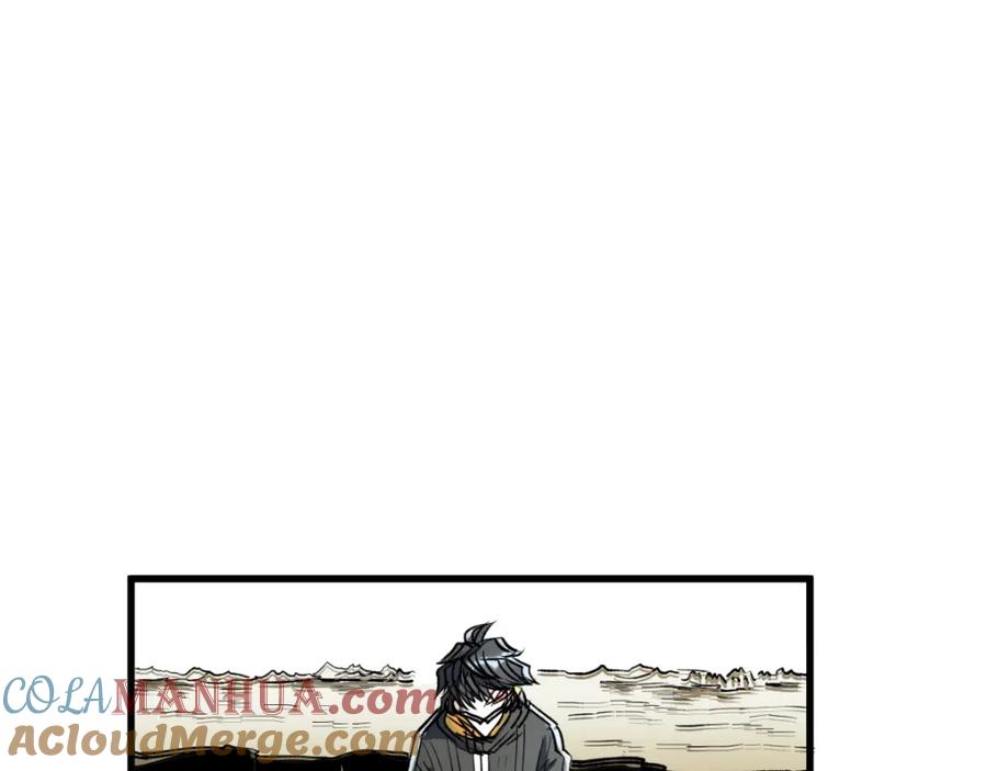 圣墟 第69话 前所未有的一拳 第53页