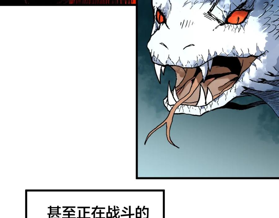 圣墟 第69话 前所未有的一拳 第27页