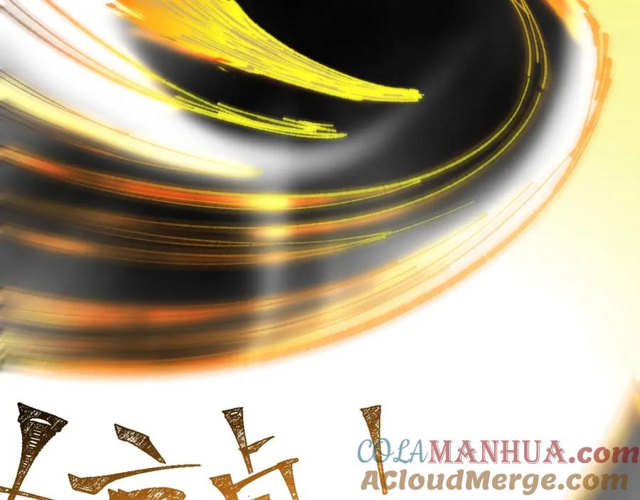 圣墟 第70话 瞩目的激战 第17页