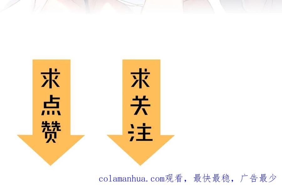 圣墟 第70话 瞩目的激战 第194页