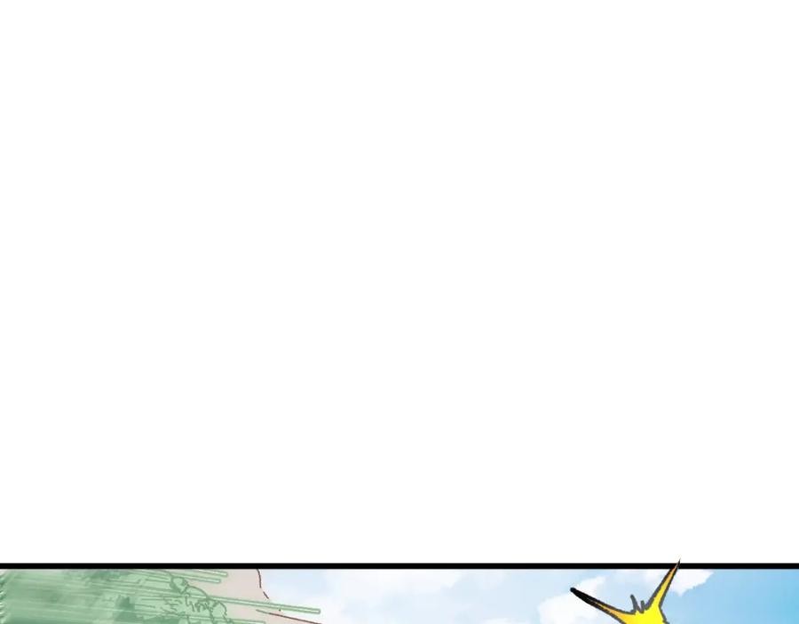 圣墟 第70话 瞩目的激战 第74页