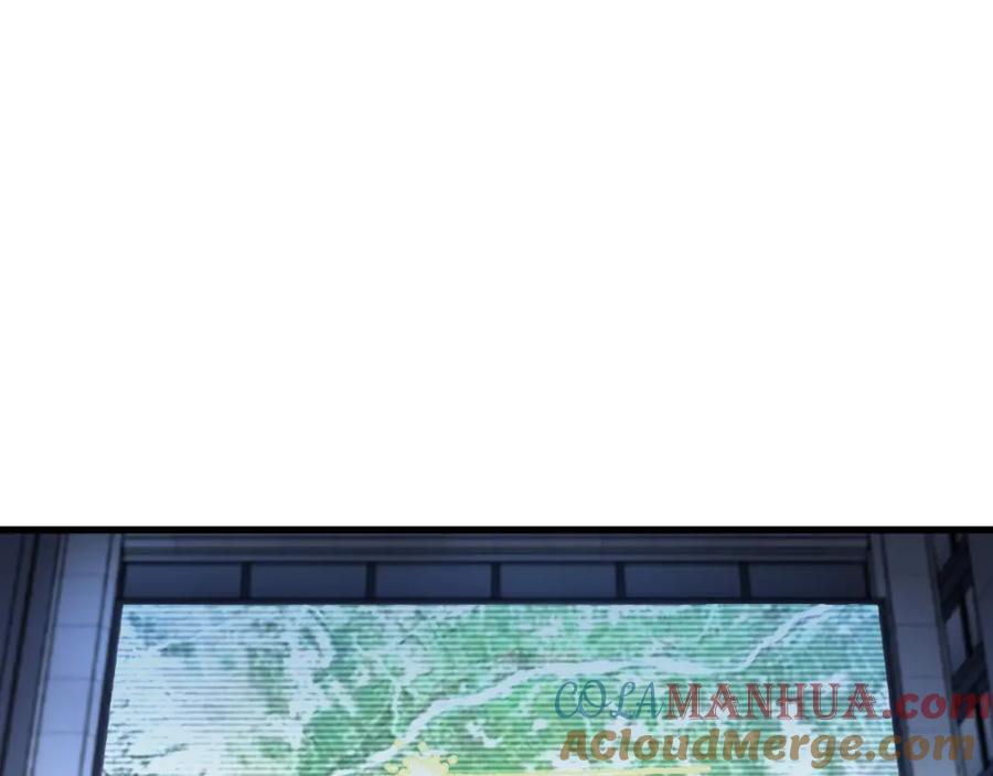 圣墟 第70话 瞩目的激战 第169页
