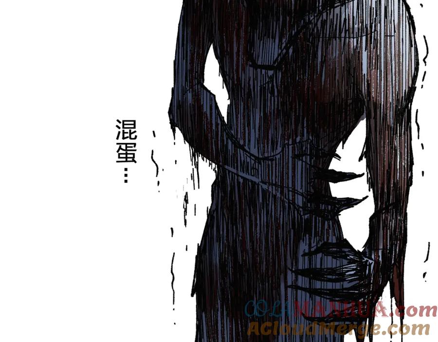 圣墟 第71话 核爆？核爆！ 第113页