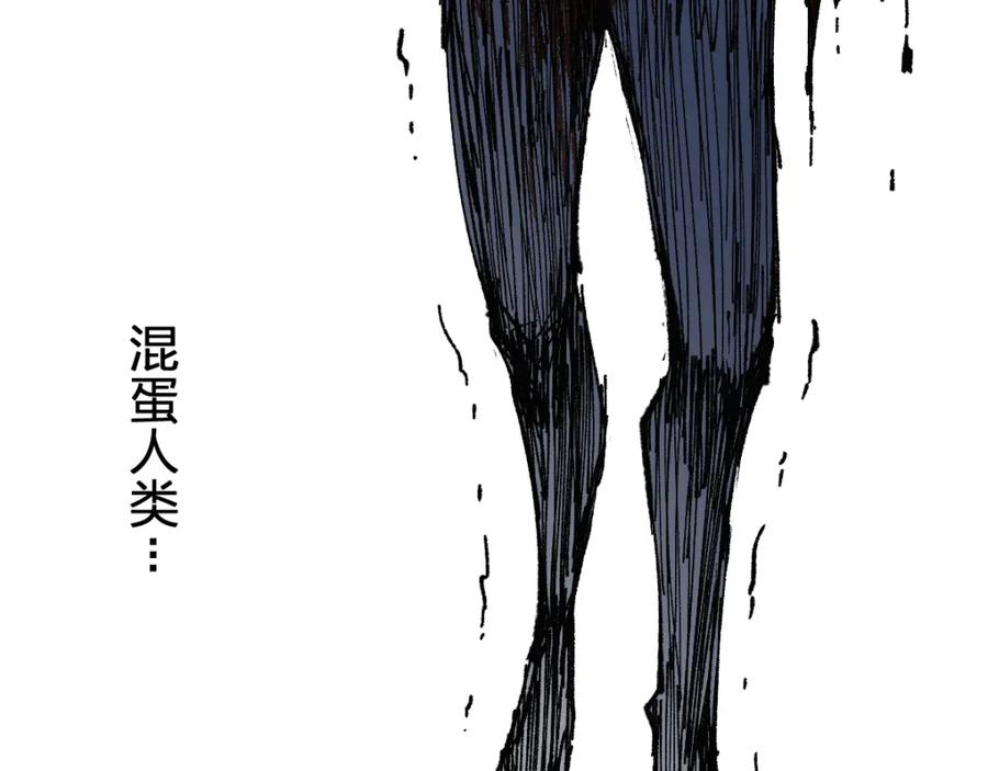 圣墟 第71话 核爆？核爆！ 第114页